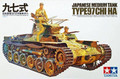  Tamiya 1/35 Type 97 Chi Ha 