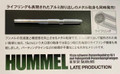  Tamiya 1/35 Hummel Metal Gun Barrel 