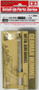  Tamiya 1/35 Hummel Metal Gun Barrel 