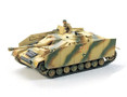  Tamiya 1/35 Sturmgeschutz IV 