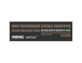  Meng Models Flexible Sand Paper 2500 Grit Refill (x6) 
