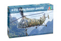 Italeri 1/48 Piasecki H-21C Flying Banana GunShip Model Kit   Italeri 1/48 Piasecki H-21C Flying Banana GunShip Model Kit