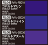  Mr Hobby Mr Colour Gundam 10ml CS-512 Mechanical Colour Set Ver. Blue Semi Gloss Acrylic Paint 