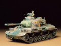  Tamiya 1/35 Japanese Type 61  Model Kit 