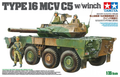  Tamiya 1/35 JGSDF Type 16 MCV C5 with Winch Model Kit 