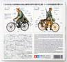  Tamiya 1/35 German Personnel with Bicycles 