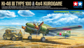  Tamiya 1/48 Mitsubishi Ki-46 III 100 & Type 95 Kurogane 