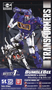  Trumpeter SK05 Transformers Soundwave and Ravage Smart Kit 