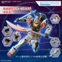  Bandai Gundam Entry Grade (EG) 1/144 Lah Gundam 