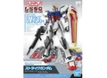  Bandai Gundam Entry Grade (EG) 1/144 Strike Gundam 
