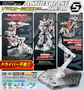  Bandai Gundam Stand - Action Base 5 - Clear 