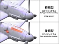  Tamiya 1/48 Messerschmitt Bf 109G-6 (Late Production) 