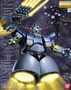  Bandai Gundam Master Grade (MG) 1/100 MSN-02 Zeong 