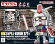  Bandai Gundam Super Deformed (SD) Gunpla-Kun DX Set (with Runner Version Recreation Parts) 