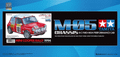  Tamiya 1/10 RC Mini Cooper Rally 1994 (M-05) Super Package Deal 