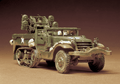  Tamiya 1/35 M16 Multiple Gun Carriage Half-Track 
