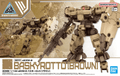  Bandai 30 Minute Missions (30MM) Core Mech - eEXM-9 Baskyrotto (Brown) 