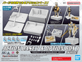  Bandai Gundam Stand - Action Base 7 - White with Option Box 