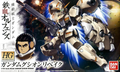 Bandai Gundam High Grade (HG) 1/144 ASW-G-11 Gundam Gusion Rebake