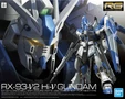  Bandai Gundam Real Grade (RG) 1/144 RX-93-ν2 Hi-ν Gundam 