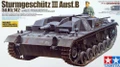  Tamiya 1/35 Sturmgeschutz III Ausf.B 