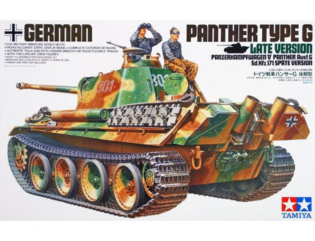 その他 TAMIYA Panzerkampfwagen V Panther 1/35 tam35065.jpg