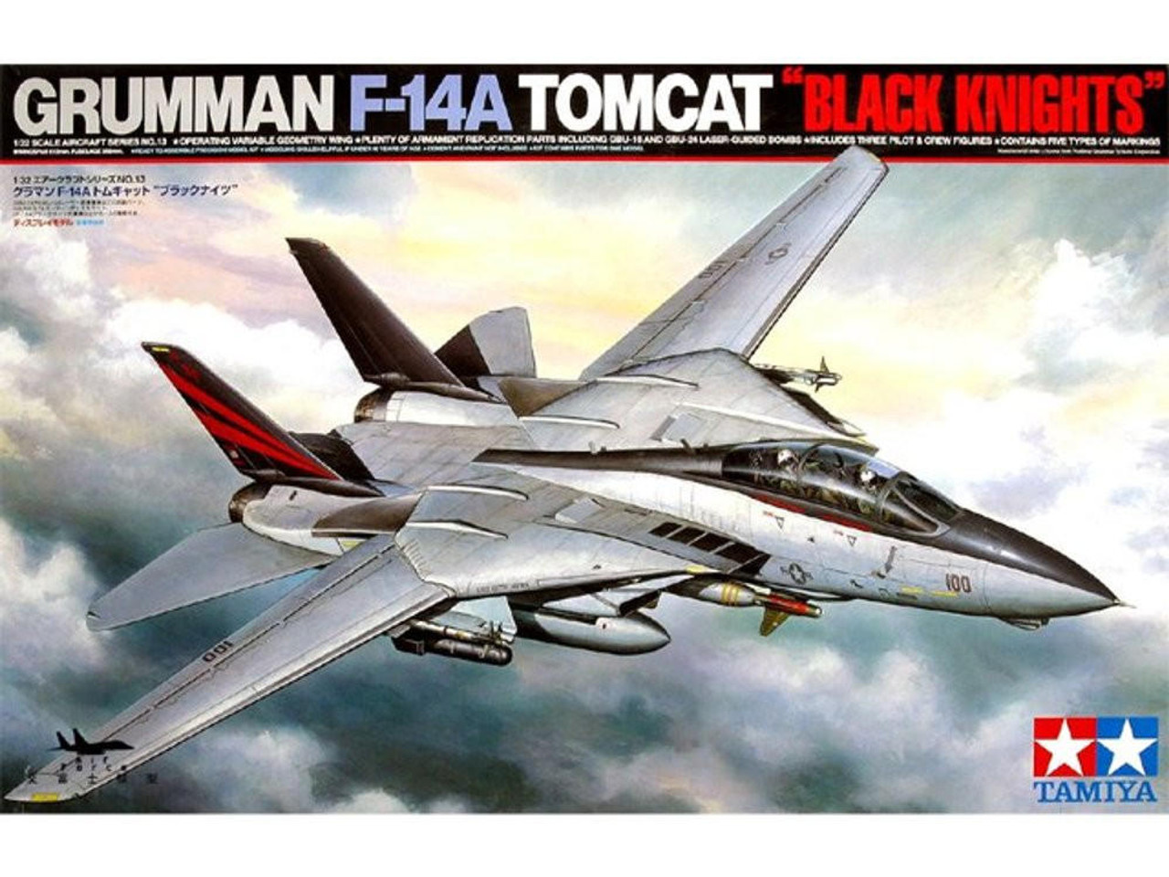 ⚓*⚓様 TAMIYA GRUMMAN F-14A トムキャットLATE MOD
