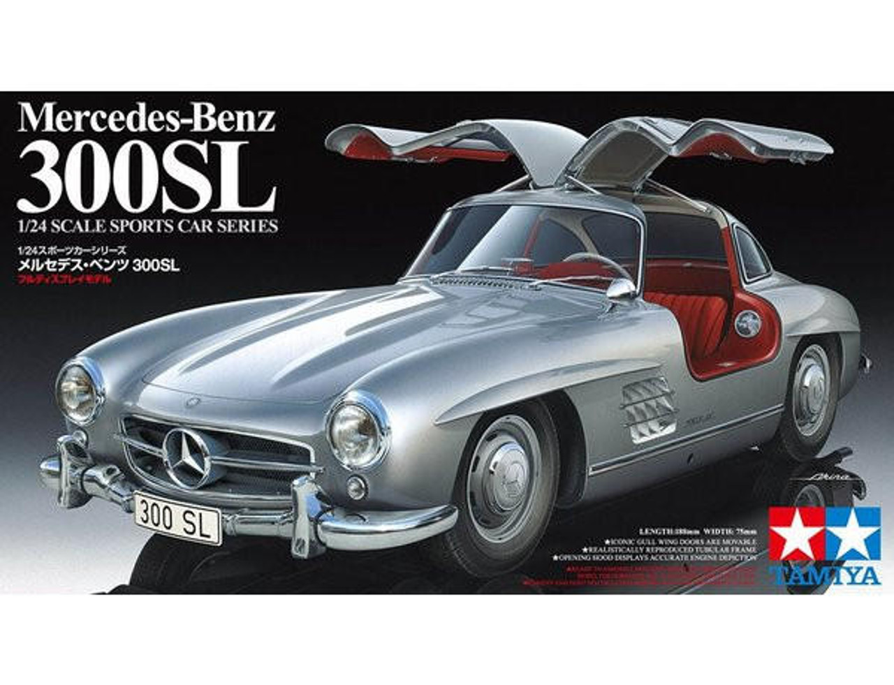 https://cdn11.bigcommerce.com/s-360jkouzn1/images/stencil/1280x1280/products/30014/353143/tamiya-124-mercedes-benz-300sl-model-kit__11651.1683882714.jpg?c=1