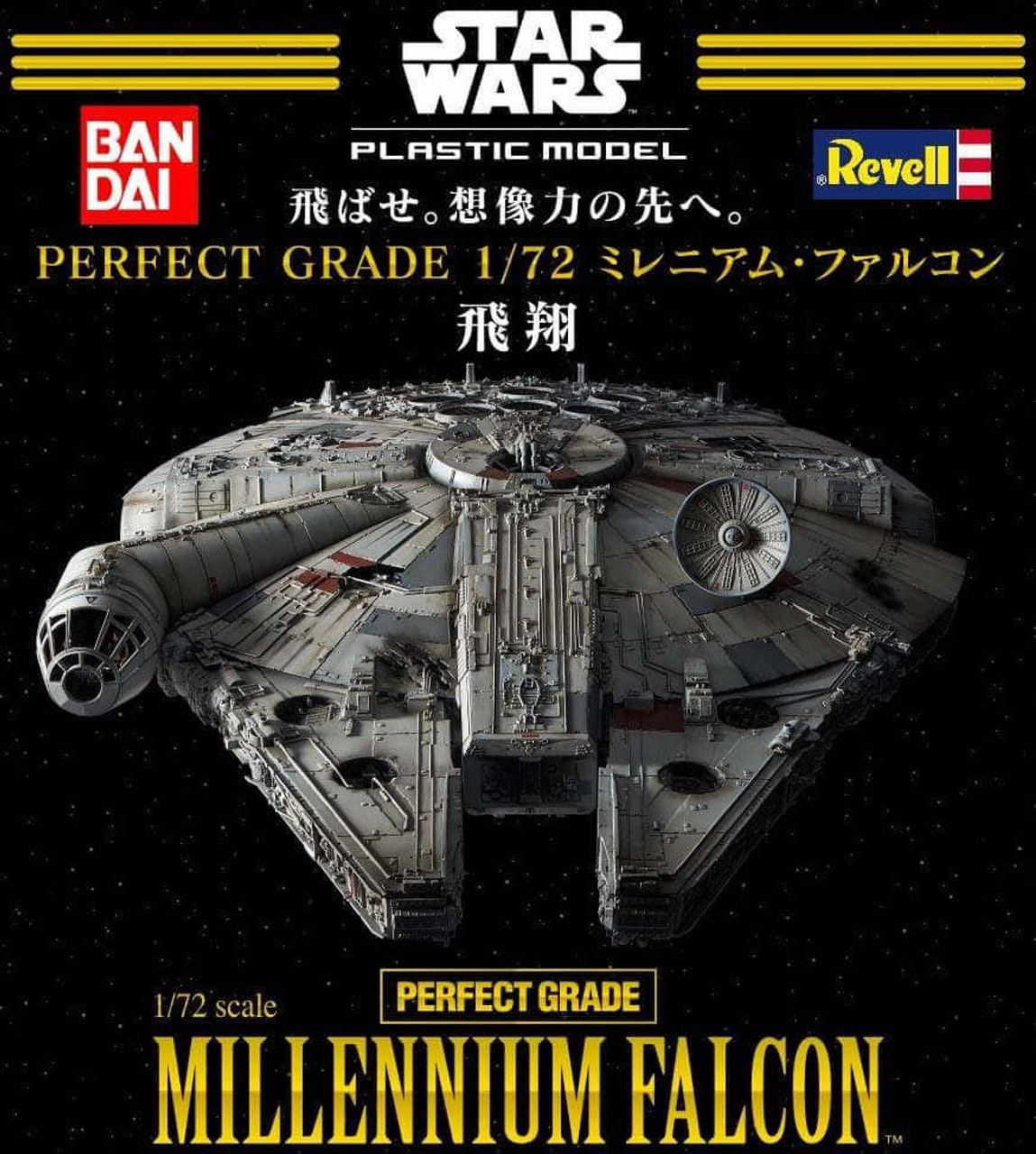 Revell 1/72 Ban-Dai Star Wars Perfect Grade Millennium Falcon