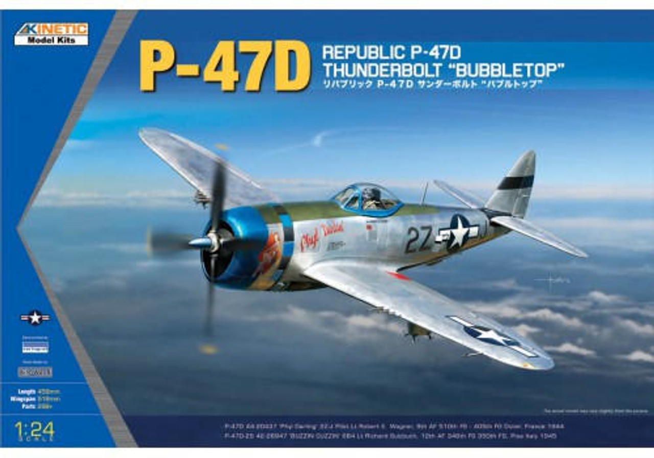 安い店1/24 REPUBLIC P-47D THUNDERBOLT　バブルトップ　超ビッグスケール　レア その他