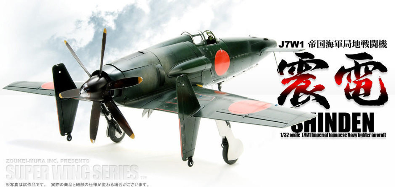 Zoukei Mura 1/32 Kyushu J7W1 Shinden Imperial Japanese Navy Model Kit