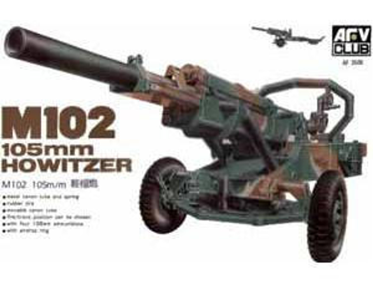 AFV Club 1/35 M102 105mm Howitzer - Wonderland Models | AF35006