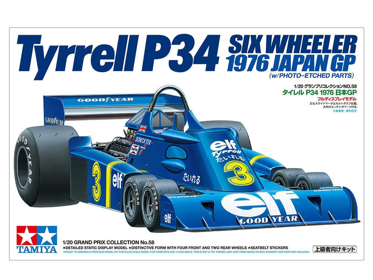 Tamiya 1/20 Tyrrell P34 Six Wheeler 1976 with Etch Parts Model Kit