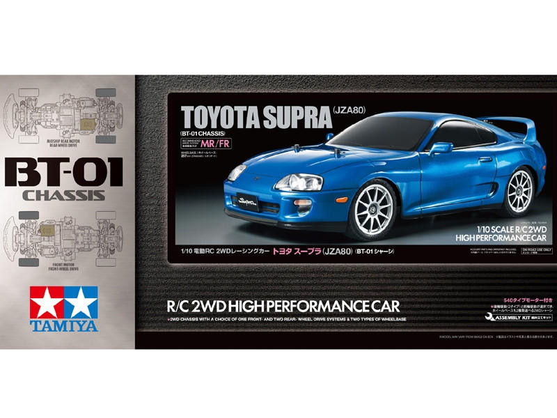 Tamiya 1/10 RC Toyota Supra JZA80 BT-01 Model Kit - Wonderland