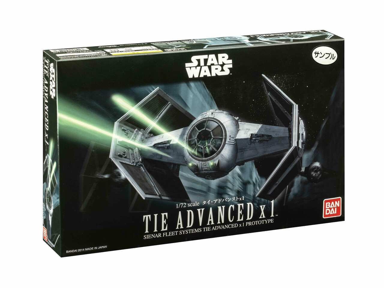 Revell 1/72 Ban-Dai Star Wars TIE Advanced Darth Vader's TIE