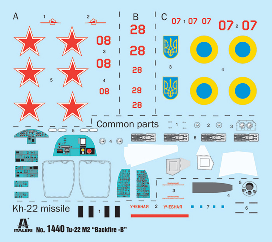 Tu-22M2 Backfire-B Re-Released