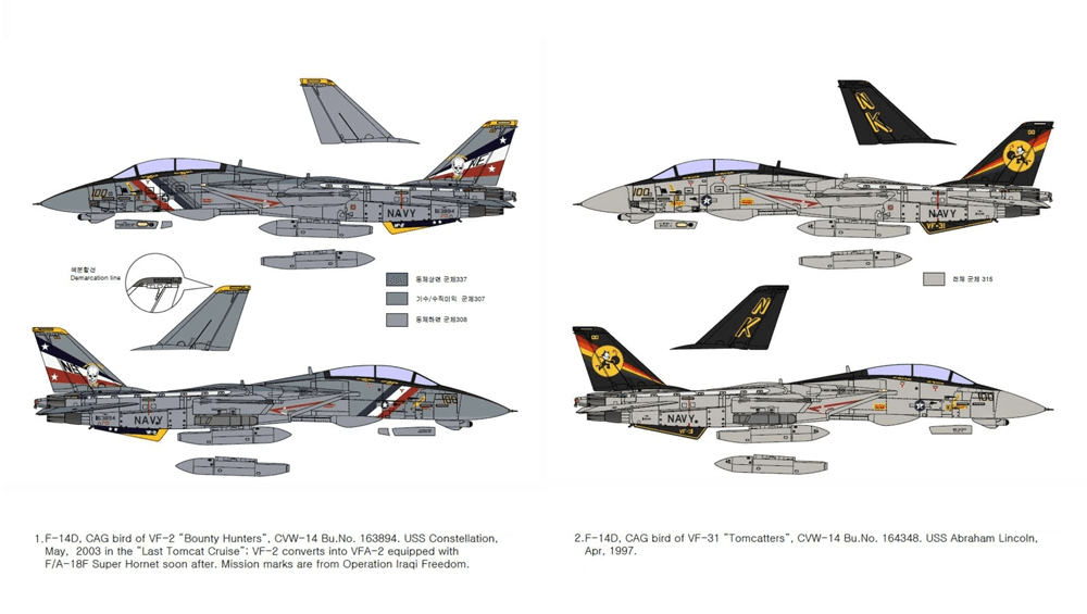 Academy 1/72 Grumman F-14D Tomcat VF-2 Bounty Hunters - Wonderland