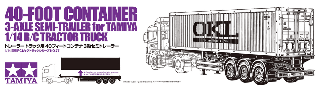 Tamiya RC 1/14 40ft Container 3A Semi-Trailer Kit - Wonderland