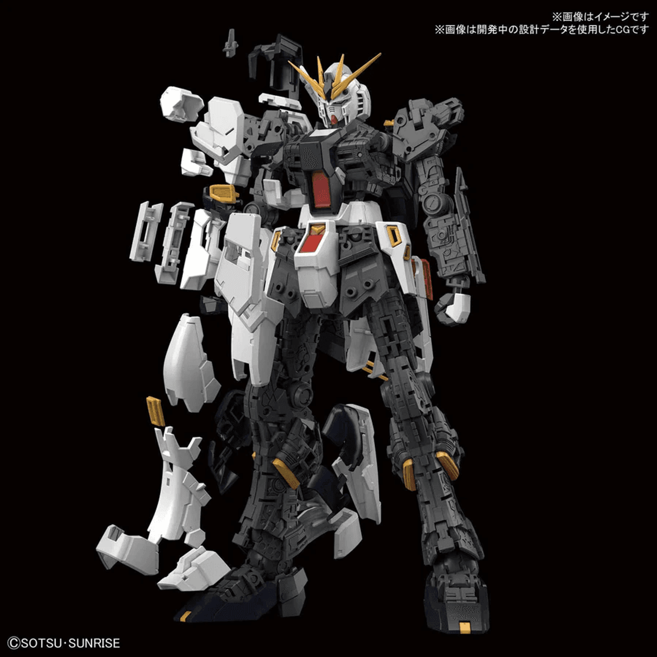 RX-93 Vガンダム RG(リアルグレード) 1/144 RG 1/144 νガンダム｜バンダイ ホビーサイト