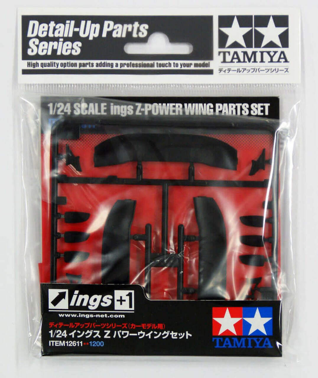 Tamiya 1/24 Z Power Wing Parts