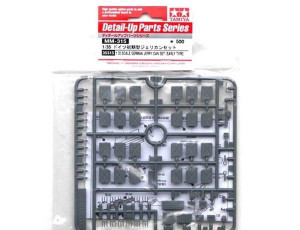  Tamiya 1/35 German Jerry Can Set Early 