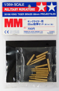 Tamiya 1/35 Pz.Kpfw. Tiger Ausf.B King Tiger 88mm Brass Projectiles Tamiya 1/35 Pz.Kpfw. Tiger Ausf.B King Tiger 88mm Brass Projectiles