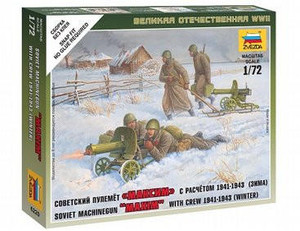 Zvezda 1/72 Soviet Maxim MG with Crew (Winter Uniform)   Zvezda 1/72 Soviet Maxim MG with Crew (Winter Uniform)