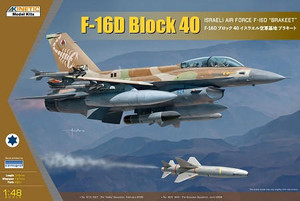 Kinetic 1/48 Lockheed Martin F-16C Block 40 Barak IAF - Wonderland Models |  KIN48129 | £65.99