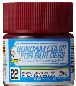 Mr Hobby Mr Colour Gundam 10ml 22 MS-065 Red Ver. Anime Colour Semi Gloss Acrylic Paint Mr Hobby Mr Colour Gundam 10ml 22 MS-065 Red Ver. Anime Colour Semi Gloss Acrylic Paint