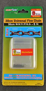 Trumpeter 30cm Universal Fine Chain Set - Small 0.6mm x 1mm   Trumpeter 30cm Universal Fine Chain Set - Small 0.6mm x 1mm