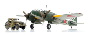 Tamiya 1/48 Mitsubishi Ki-46 III 100 & Type 95 Kurogane Tamiya 1/48 Mitsubishi Ki-46 III 100 & Type 95 Kurogane