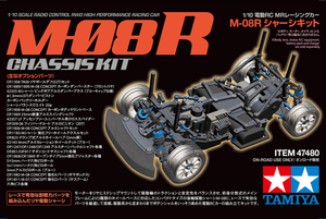  Tamiya RC M-08R Chassis Kit 