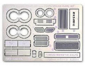 Tamiya 1/24 GTZ Tune Photo Etched Parts Tamiya 1/24 GTZ Tune Photo Etched Parts