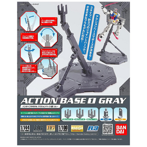 Bandai Gundam Stand - Action Base 1 - Grey